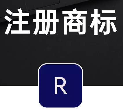 商标logo为何关键，商标logo有什么作用