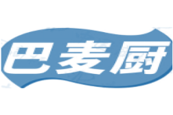 巴麦厨