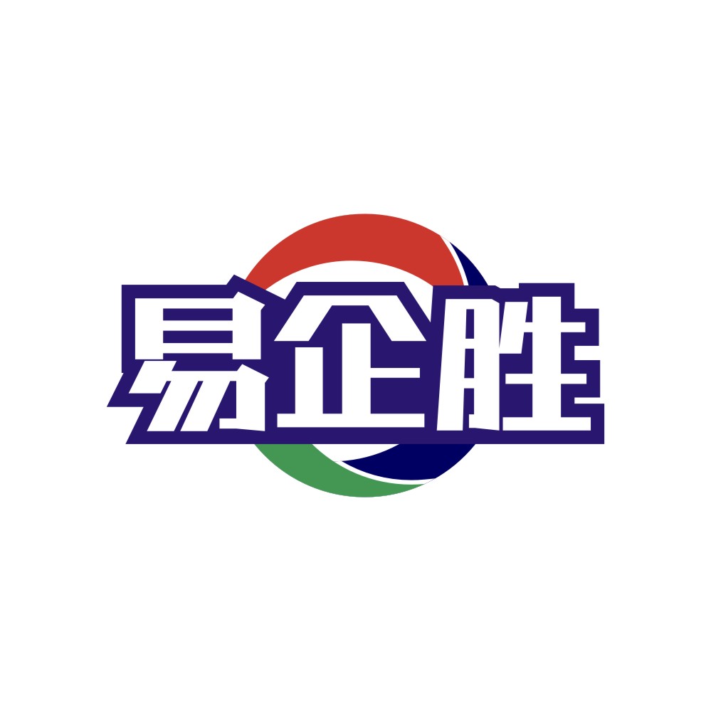 易企胜