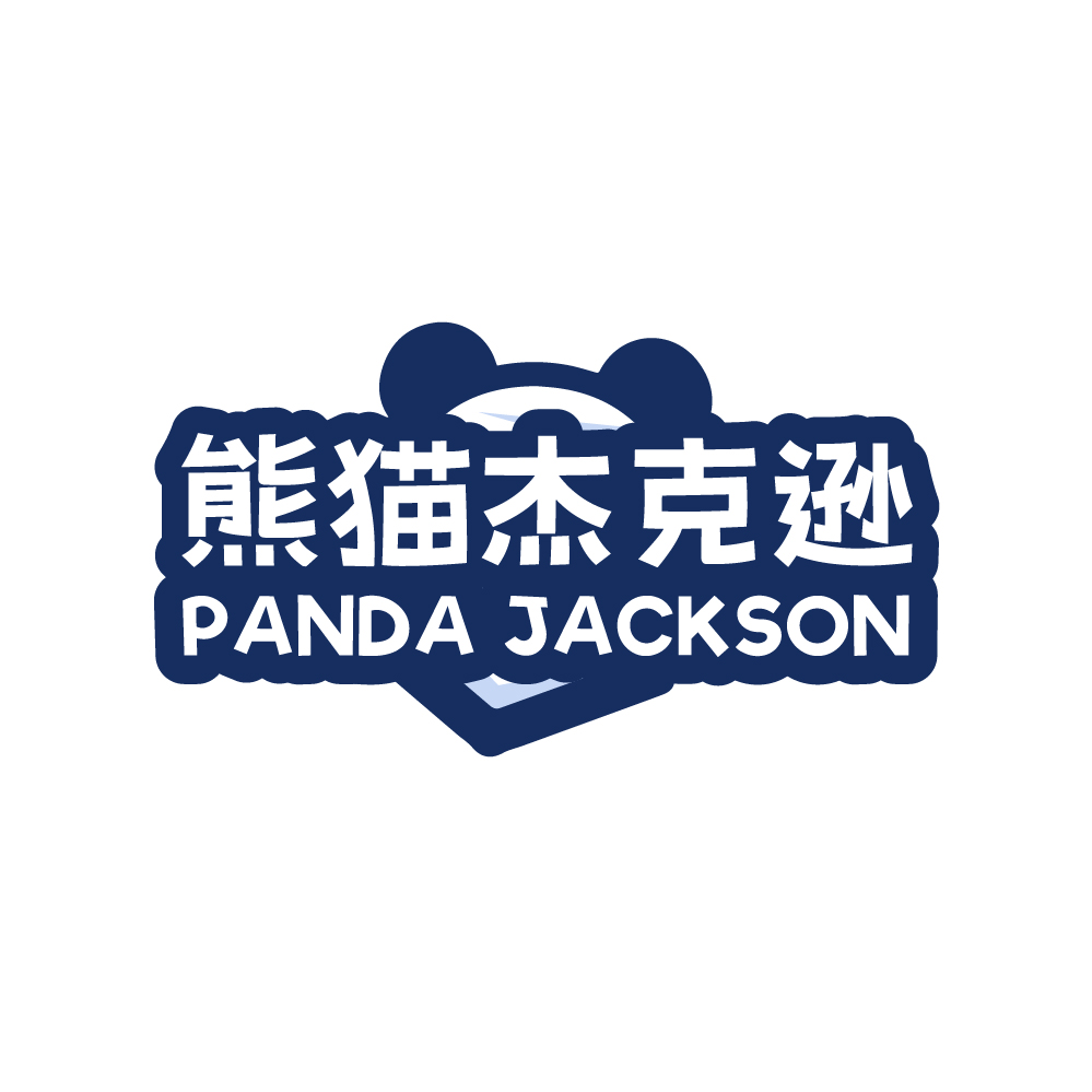 熊猫杰克逊  PANDA JACKSON