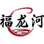 福龙河
