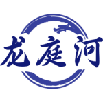 龙庭河