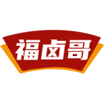 福卤哥
