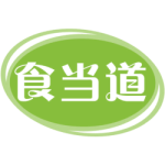 食当道